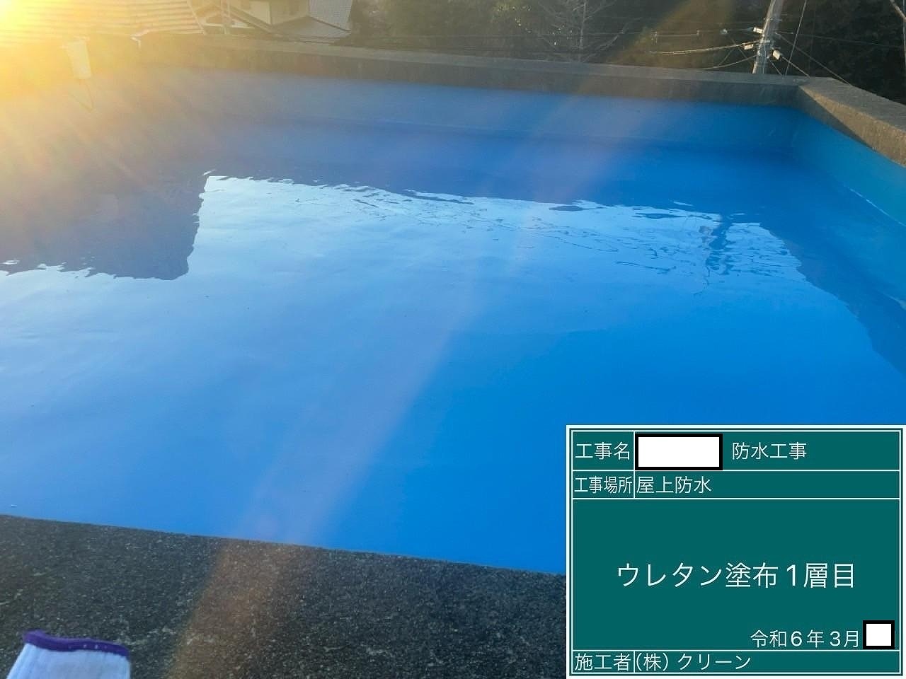 山梨市　屋上防水工事